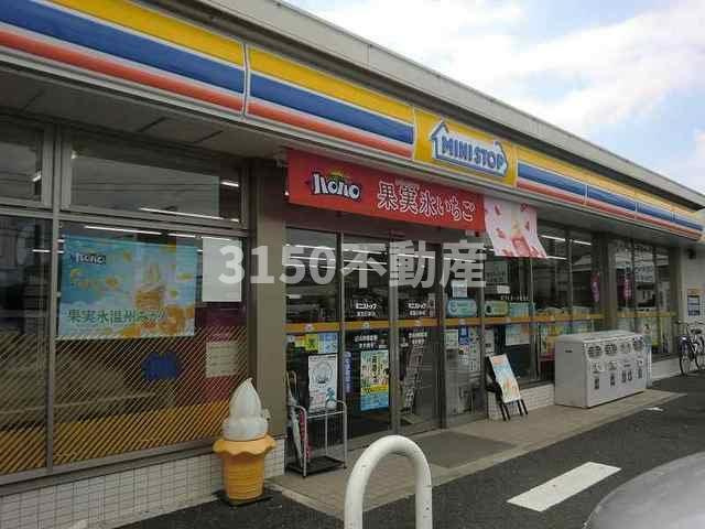 ロング　ボワ　シュドの周辺|ミニストップ那加日新店まで900m