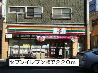 【周辺】 | マーリエ | セブンイレブンまで220m