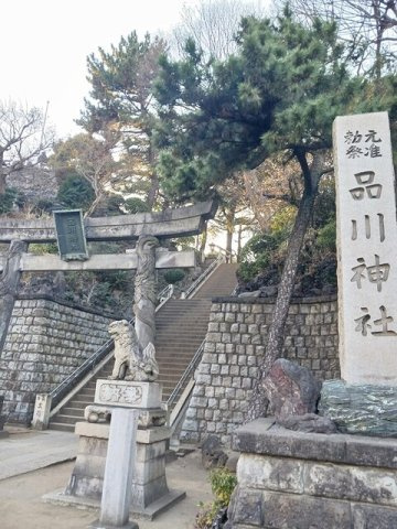 ペガソ２１の周辺|品川神社まで138m