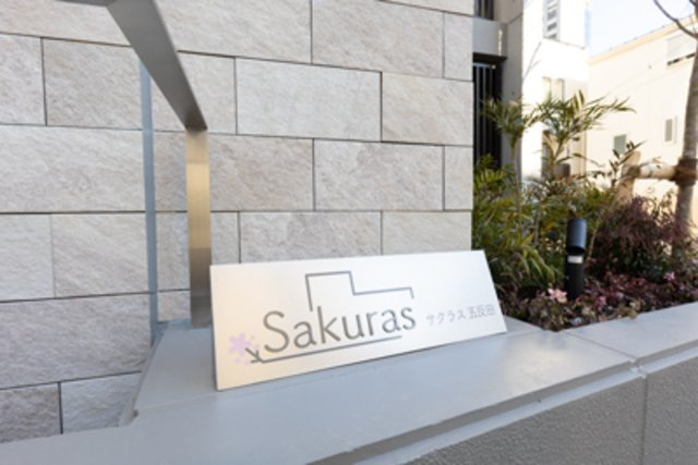 Ｓａｋｕｒａｓ　Ｇｏｔａｎｄａのその他