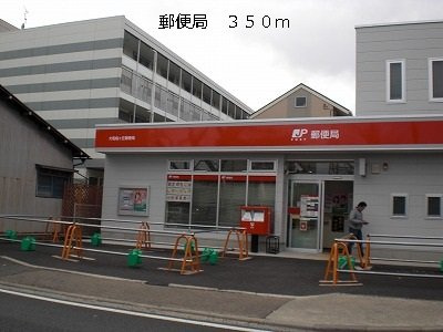 【周辺】 | ル・コンフォール | 郵便局まで350m
