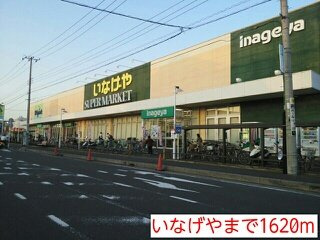 【周辺】 | ユーキ・フェリオ | いなげやまで1620m