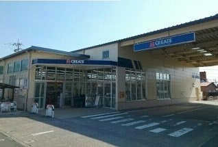 【周辺】 | カーサ・アネーロ | クリエイトＳＤまで750m