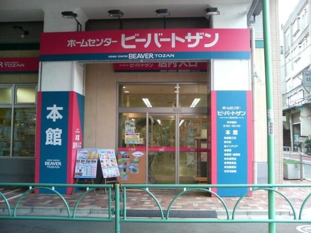 グレイセフル経堂の周辺|ビーバートザン　経堂店まで375m