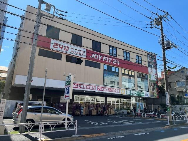 グレイセフル経堂の周辺|業務スーパー　経堂店まで554m