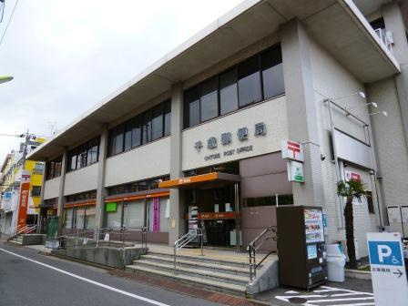 グレイセフル経堂の周辺|千歳郵便局まで415m
