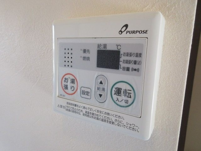 メゾン中央の設備