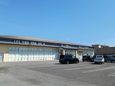 【周辺】 | グレイス　ゼファー | ドラッグユタカ日夏店様まで410m