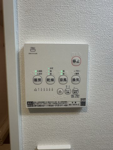 ベイルームHintertuxの設備