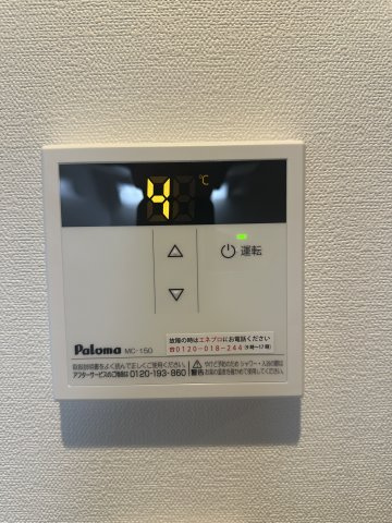 ベイルームHintertuxの設備