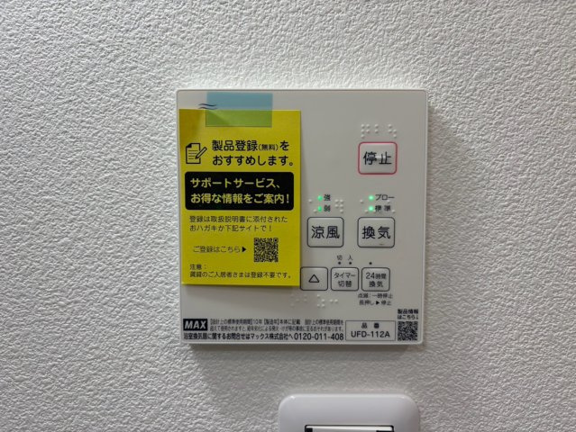 スリール萱島東の設備