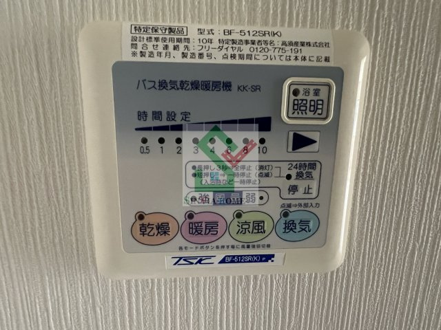カーサコリーナのその他