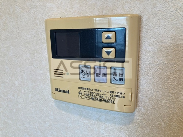 コートヴィラ深沢Ⅱの設備
