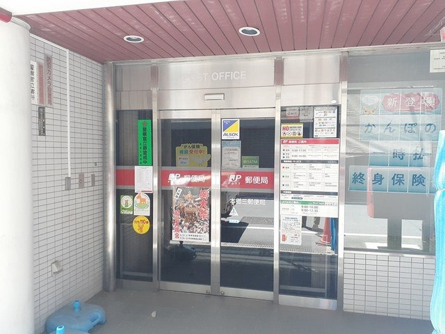 アミュレット本郷の周辺|本郷三郵便局まで23m