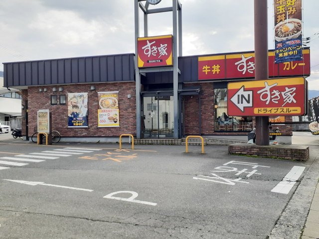 【周辺】 | Ｃａｓａ　Ｆｅｌｉｃｉａ | すき家263号福岡野芥店まで91m