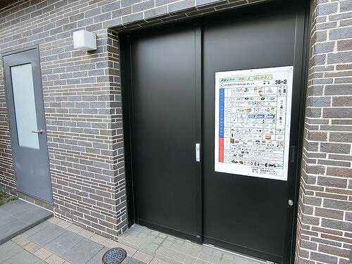 サーパス老松中央のその他|ごみ置き場