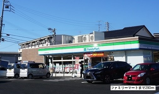 コーポいなよしの周辺|ファミリーマートまで290m