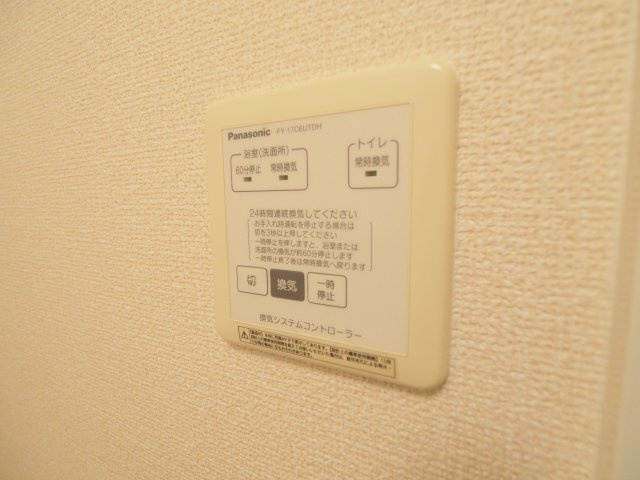 フォンテーヌの設備