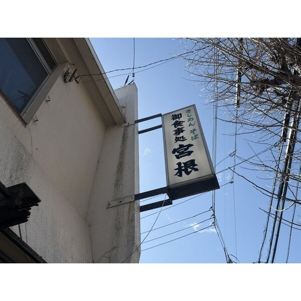 名東区八前一丁目住居付店舗の外観パース