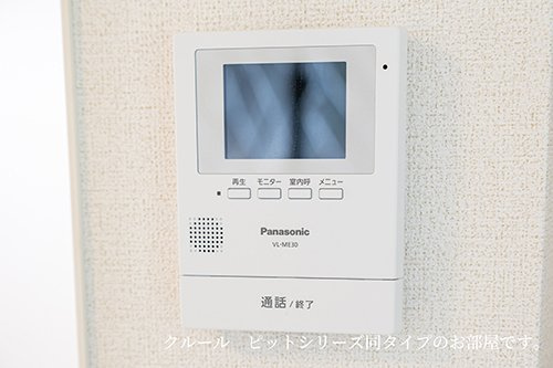コンフォールＡのセキュリティ