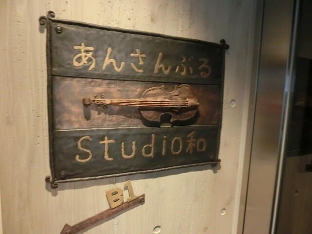 樂しそう本郷のその他