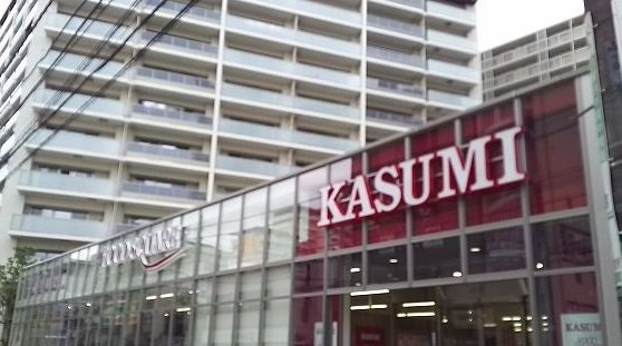 フランの周辺|カスミフードスクエア志木店まで950m