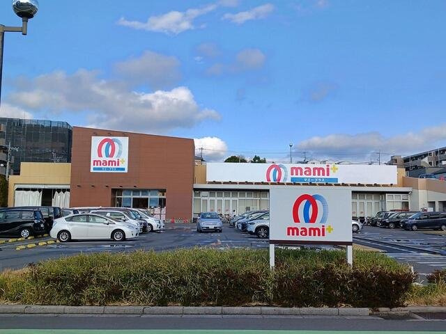 エターナル南与野の周辺|マミープラス　西堀店まで500m