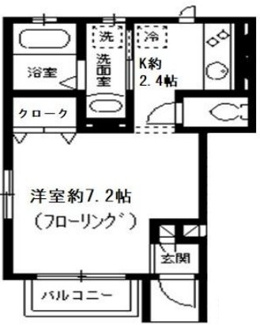 【間取り】 | システィーナ菊川 | 間取りです。