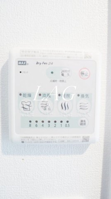 【設備】 | グランカーサ立石 | 浴室乾燥パネルです。