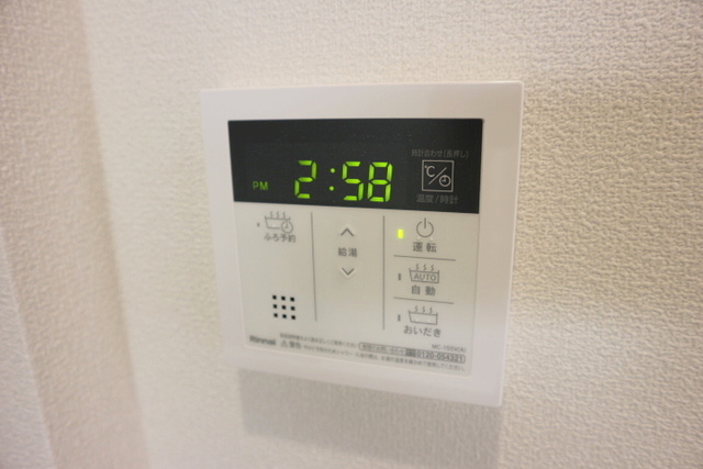 田園調布1丁目メゾンの設備|給湯器スイッチ