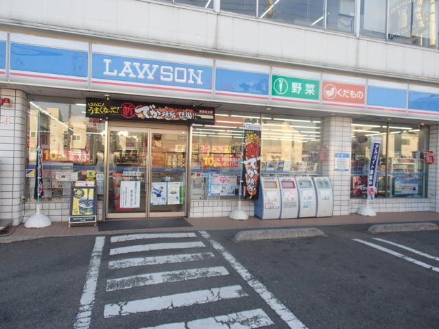田園調布1丁目メゾンのその他|ローソン田園調布一丁目店