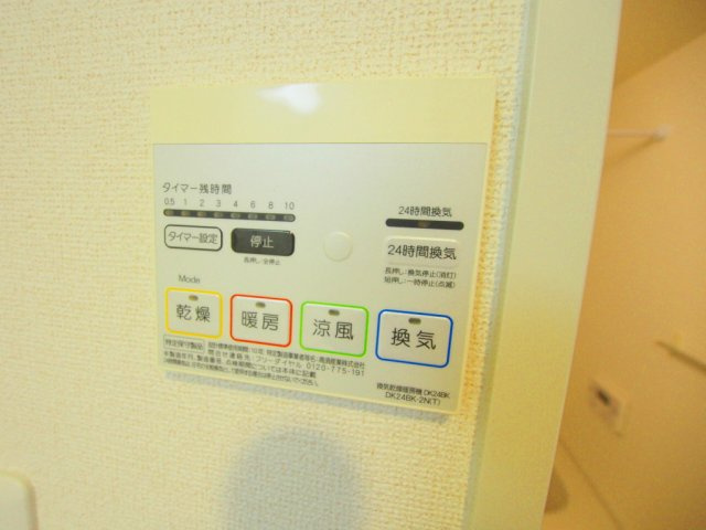 アルページュ祇園の浴室