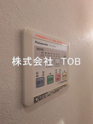 【設備】 | N・Kハイツ | 浴室乾燥機