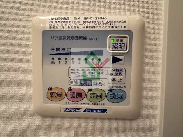 カーサコリーナのその他