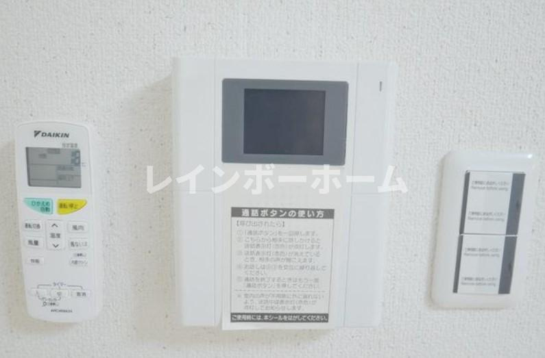 フェリーチェのセキュリティ