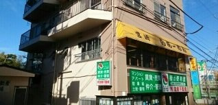 グレイスビュー宮崎台の周辺|宮崎らあーめんまで160m