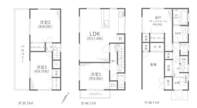 藤沢市西富戸建