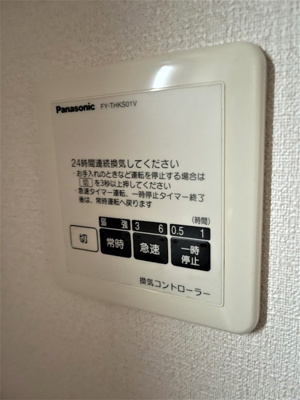 【設備】 | シャンド・フルール