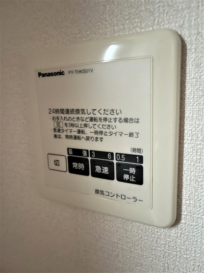 【設備】 | シャンド・フルール