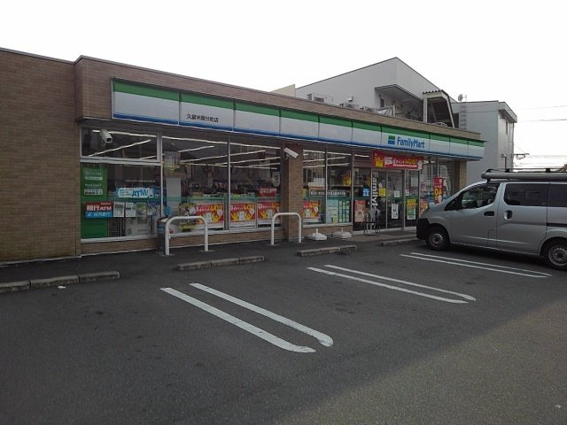 クオリティーエイトの周辺|ファミリーマートまで110m