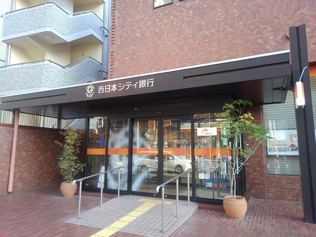フレグランスの周辺|西日本シティ銀行東久留米店まで900m
