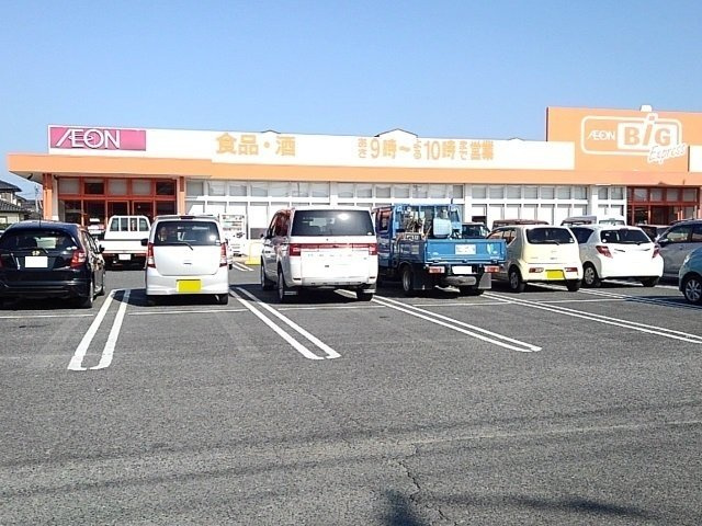 アヴニール　ベルⅡの周辺|ザ・ビッグエクスプレス北野店まで1090m
