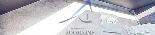 フェルクルール東京スカイテラスのバルコニー|バルコニーです。