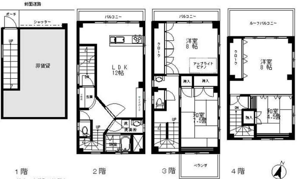 【間取り】