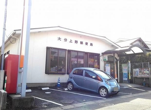 【周辺】 | コンフォート上野丘南Ｂ | 上野郵便局まで700m
