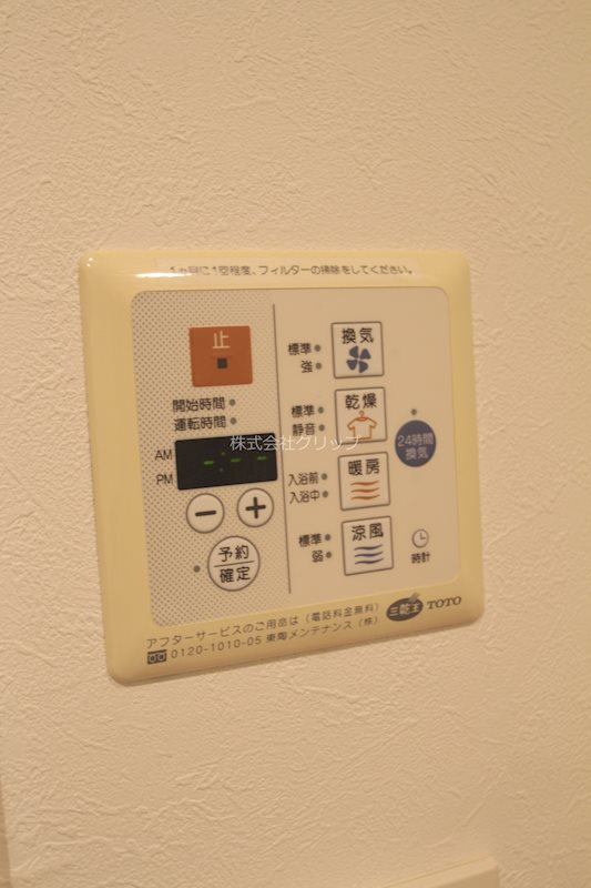 グリフォーネ横浜・中央の設備