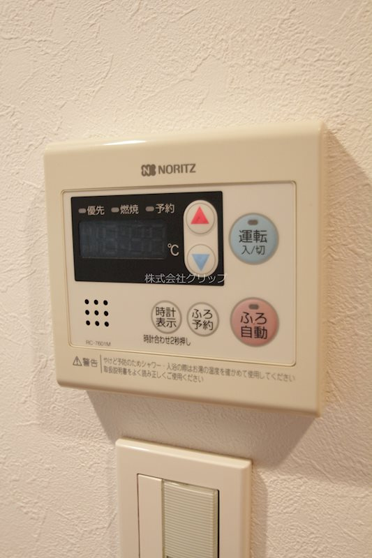 グリフォーネ横浜・中央の設備