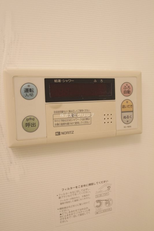 グリフォーネ横浜・中央の設備