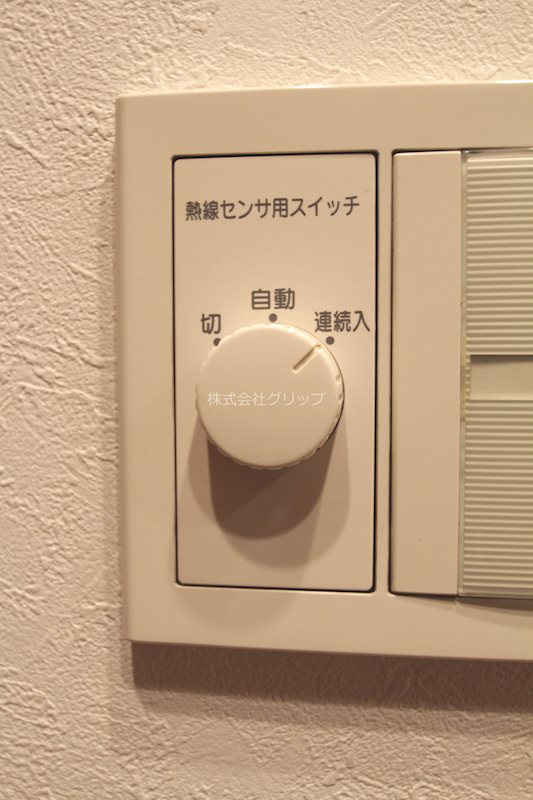 グリフォーネ横浜・中央の設備