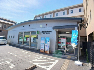 【周辺】 | シティハイツ上田尻 | 東稙田郵便局まで600m